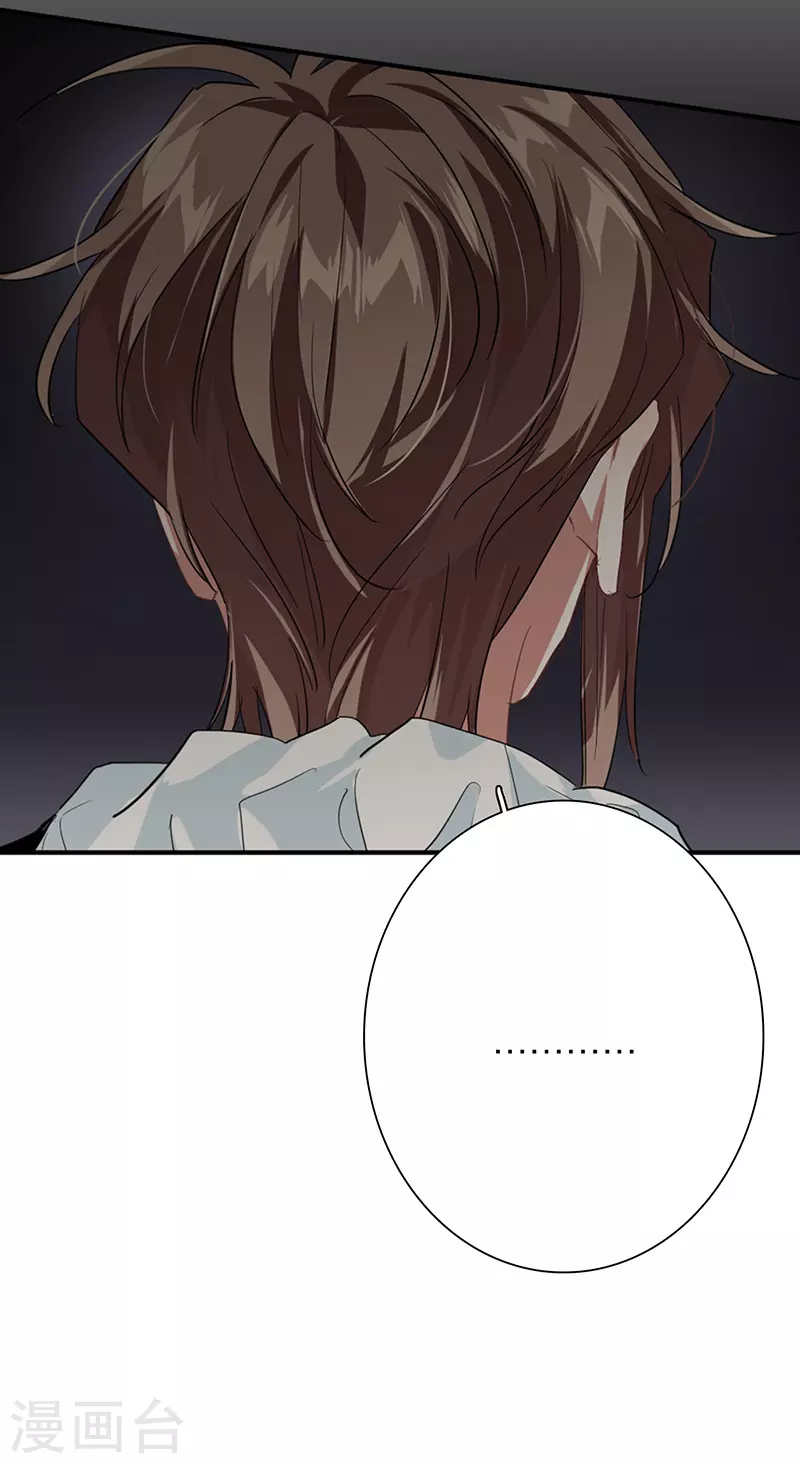 第313话 第34页