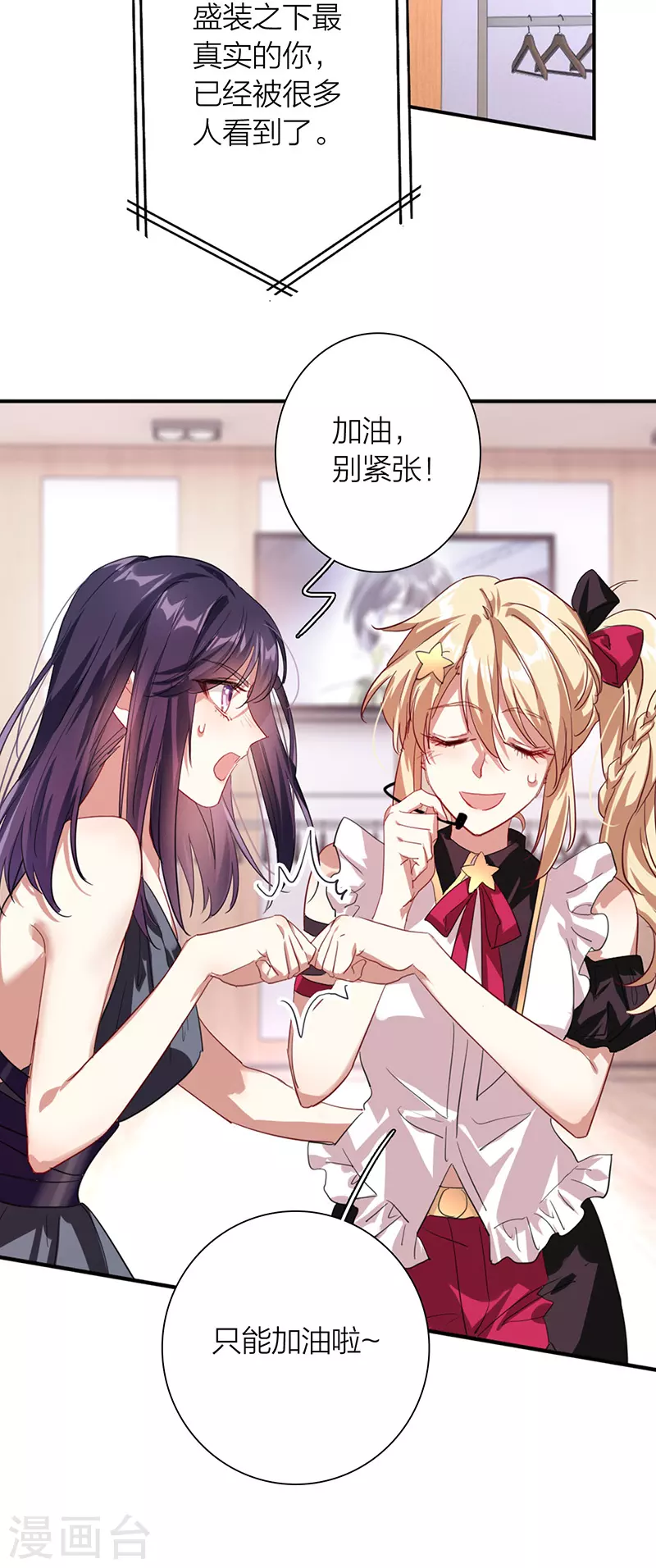 第313话 第36页