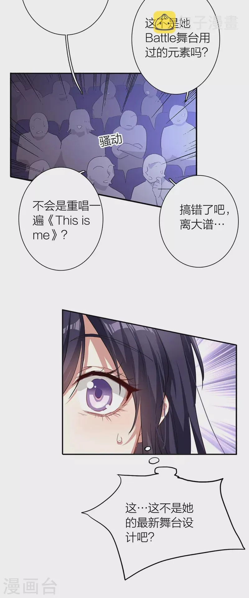 第313话 第40页