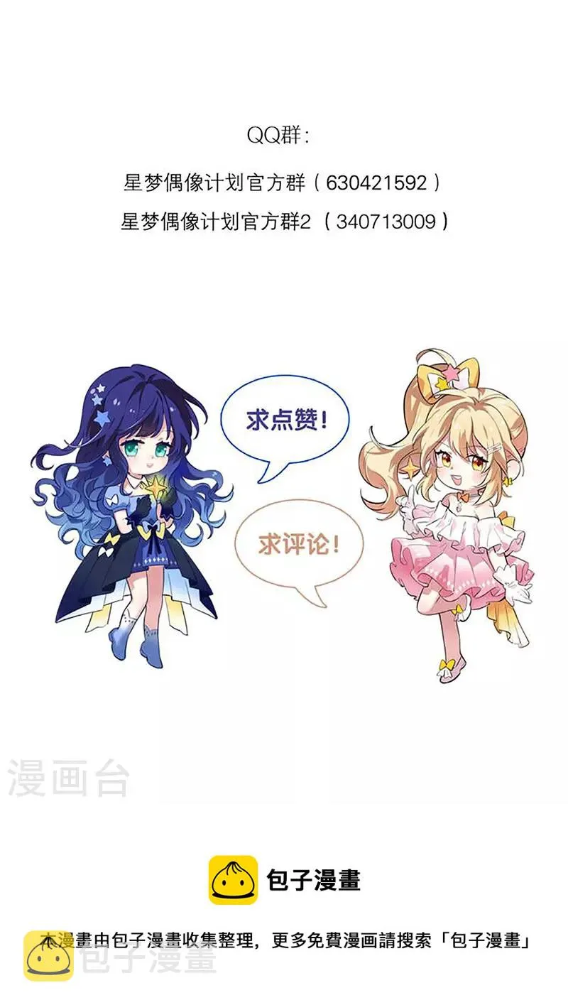第313话 第44页