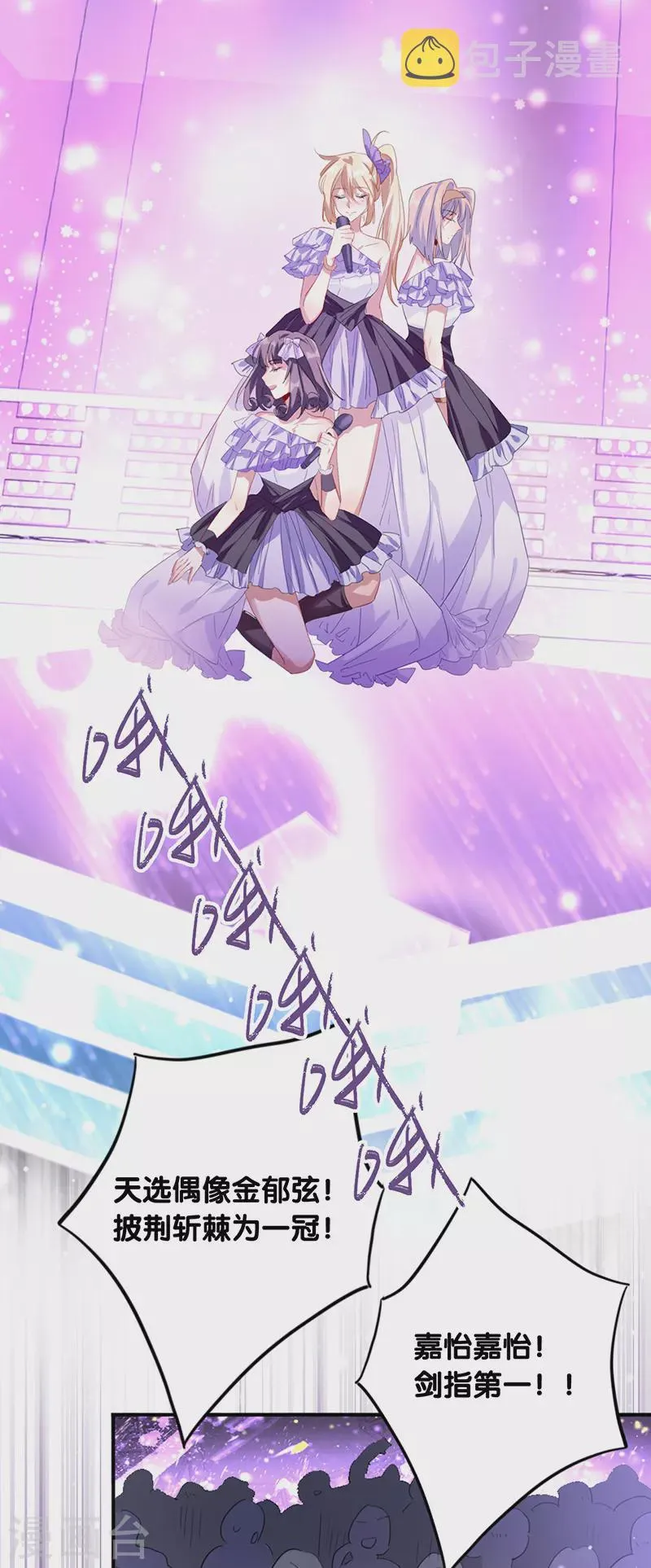 第335话 第4页