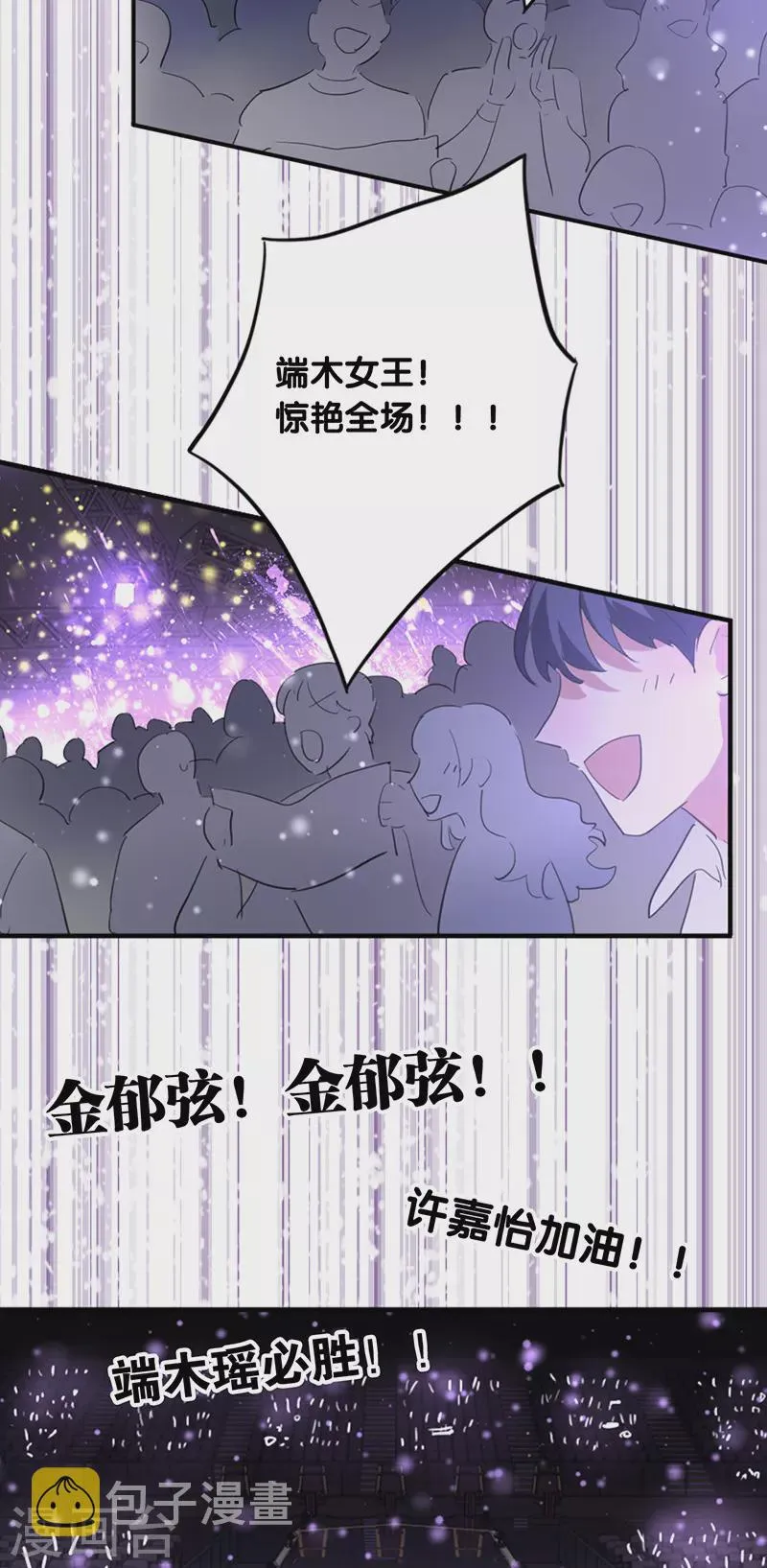 第335话 第5页