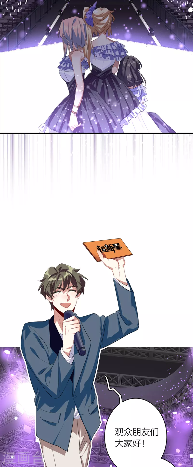 第335话 第6页