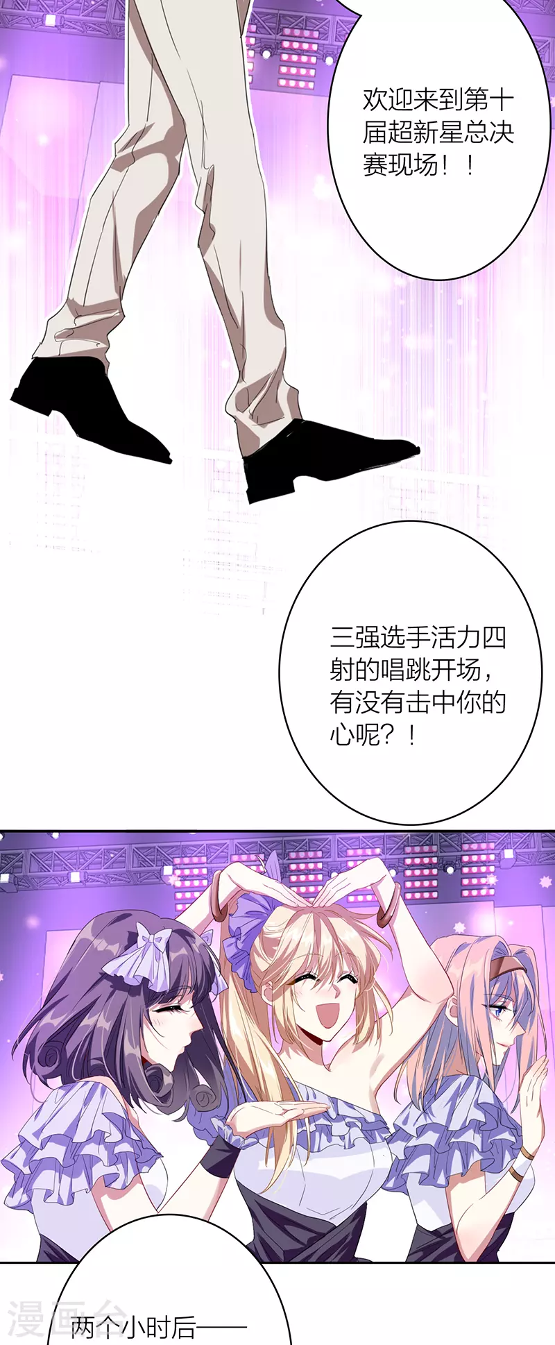 第335话 第7页