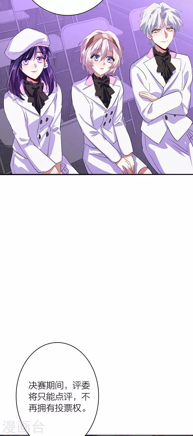 第335话 第9页