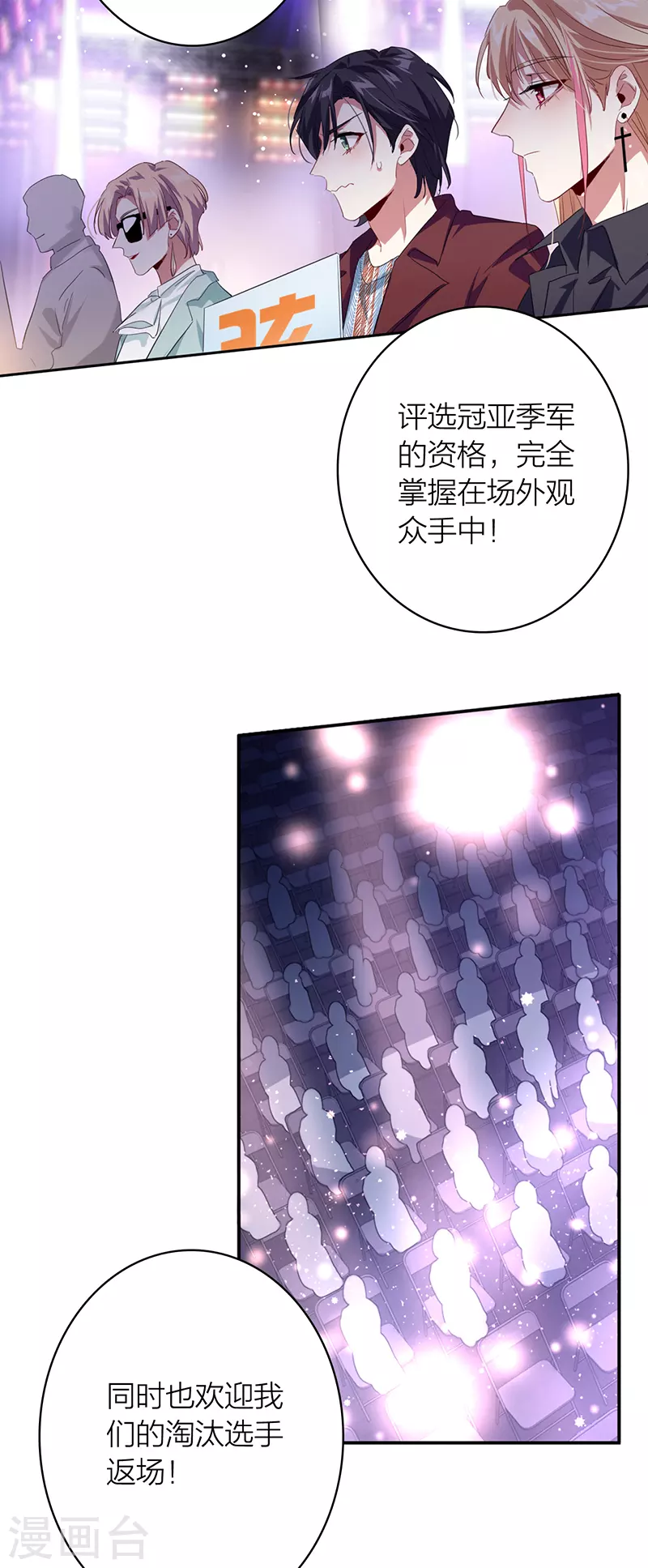 第335话 第10页