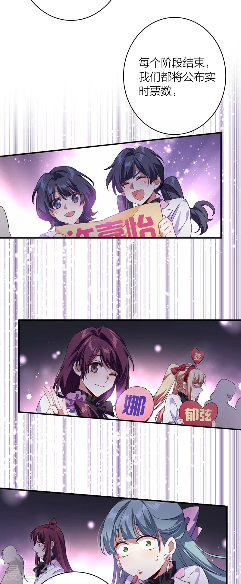 第335话 第11页