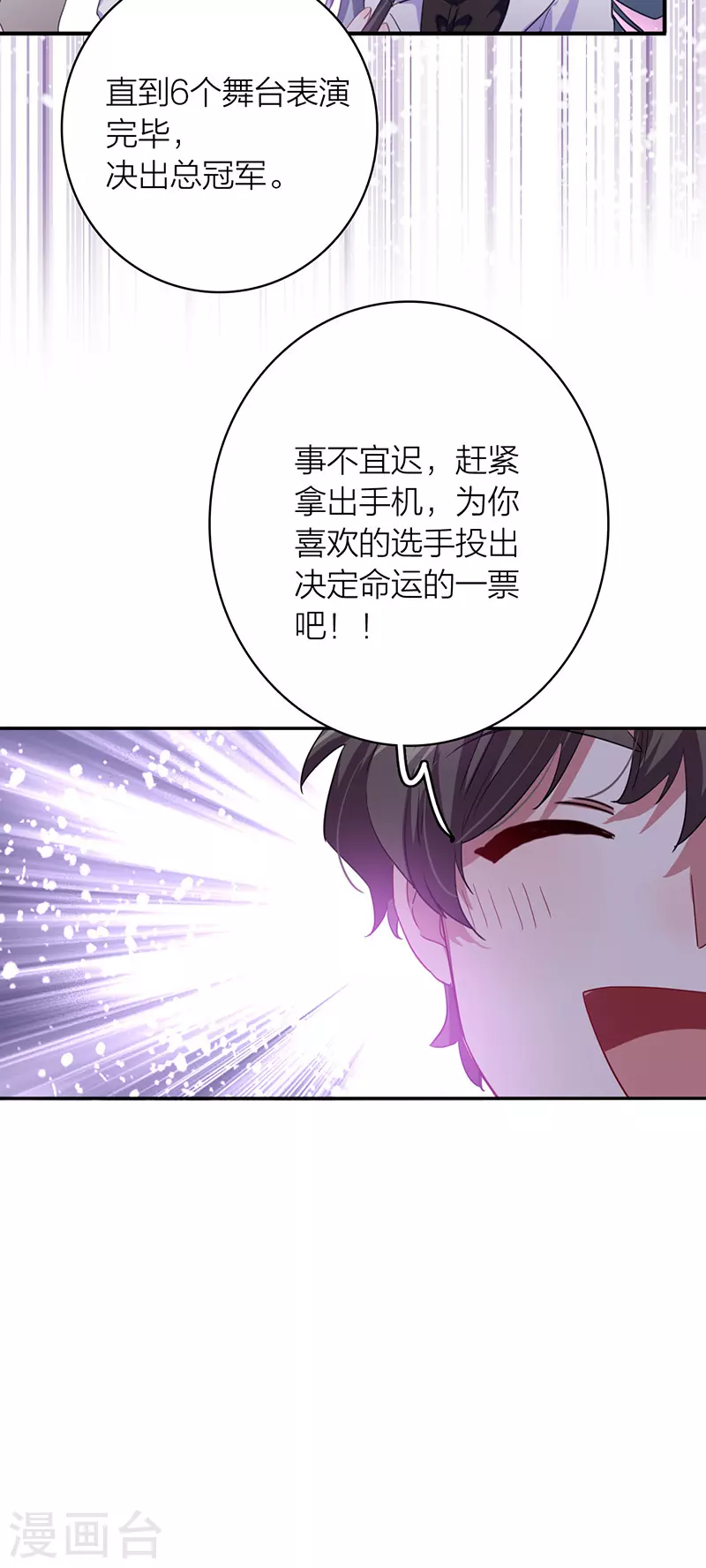 第335话 第12页