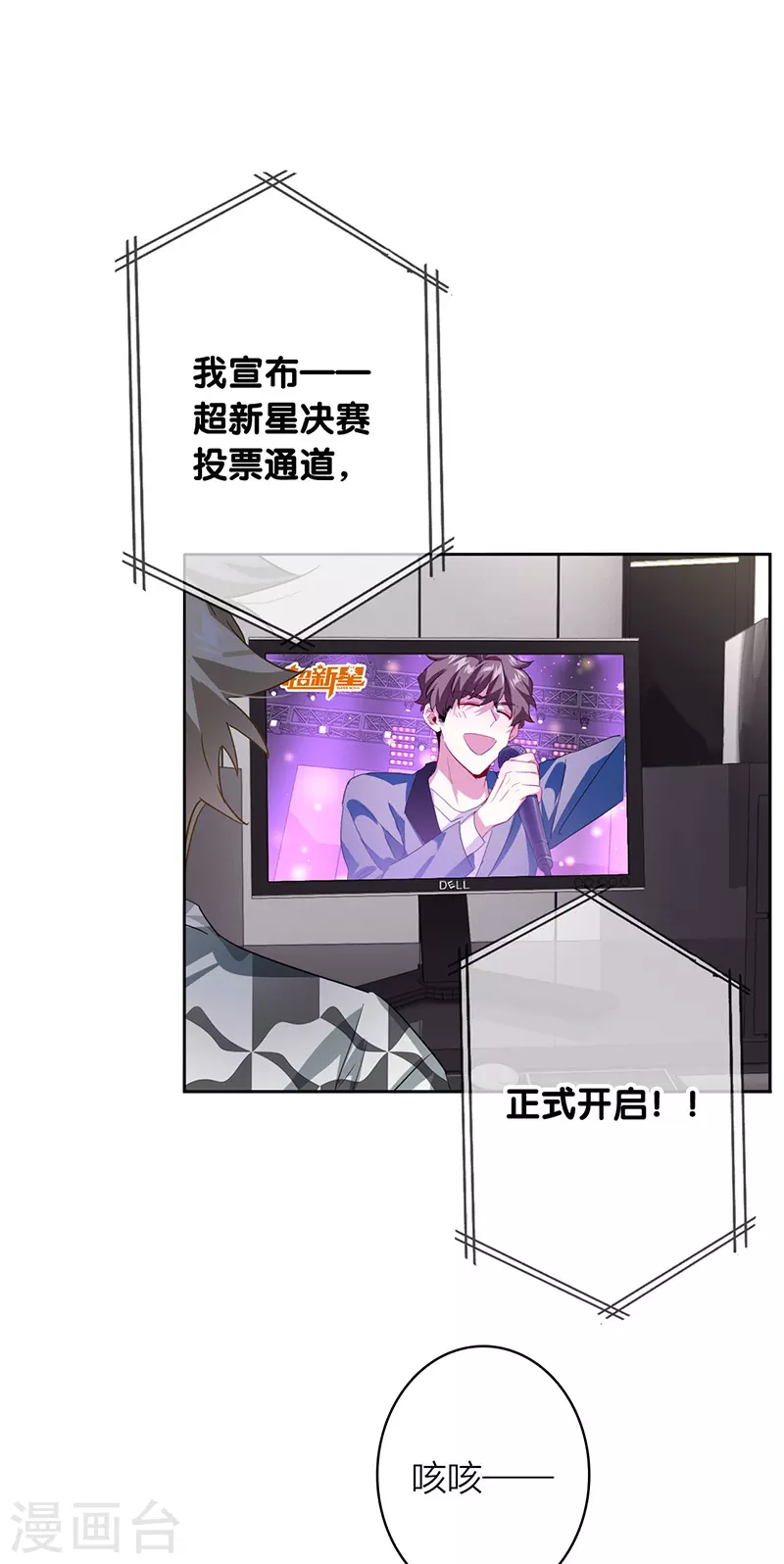 第335话 第13页