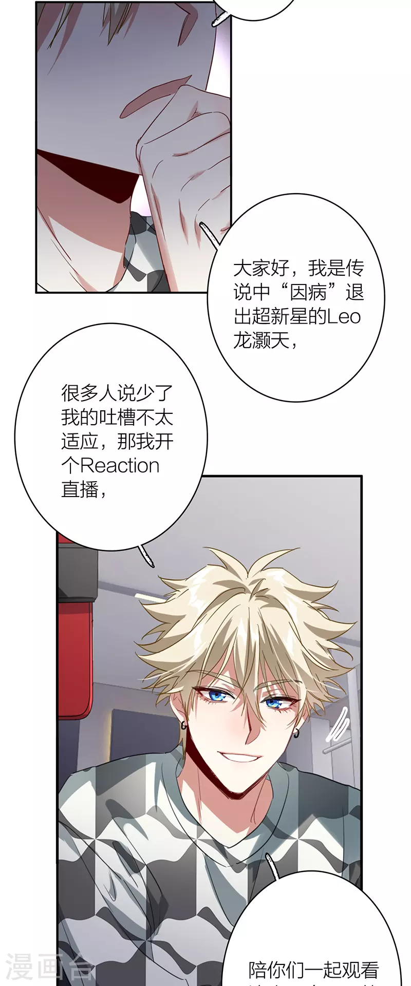 第335话 第14页