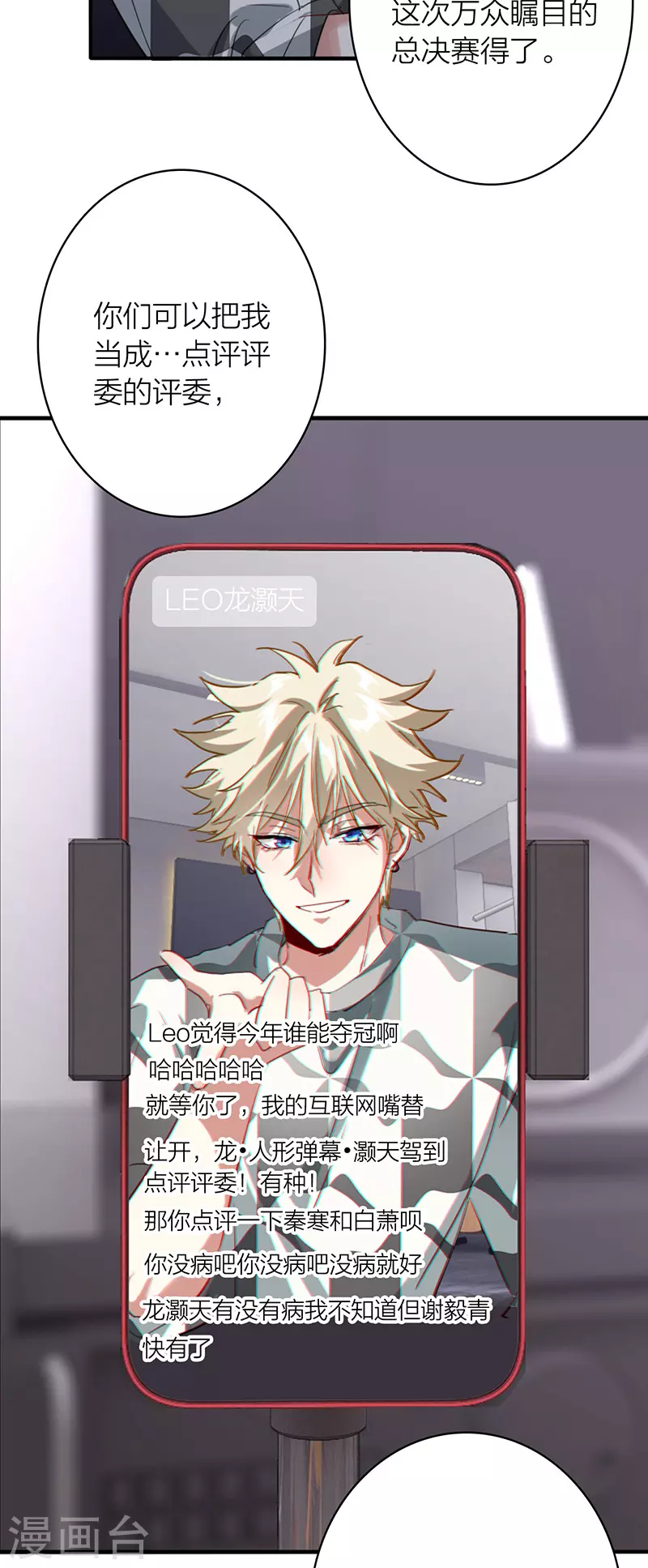 第335话 第15页