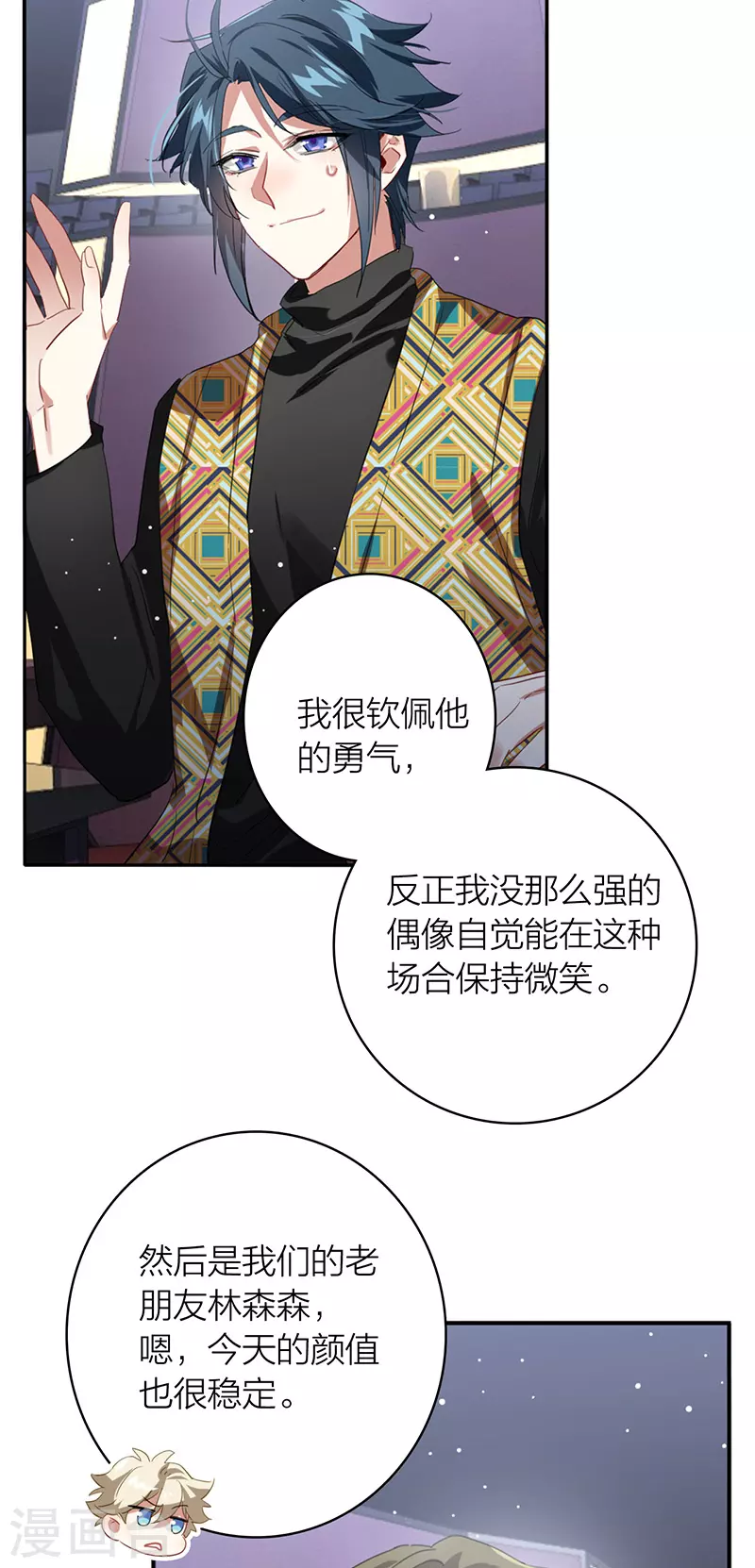 第335话 第17页