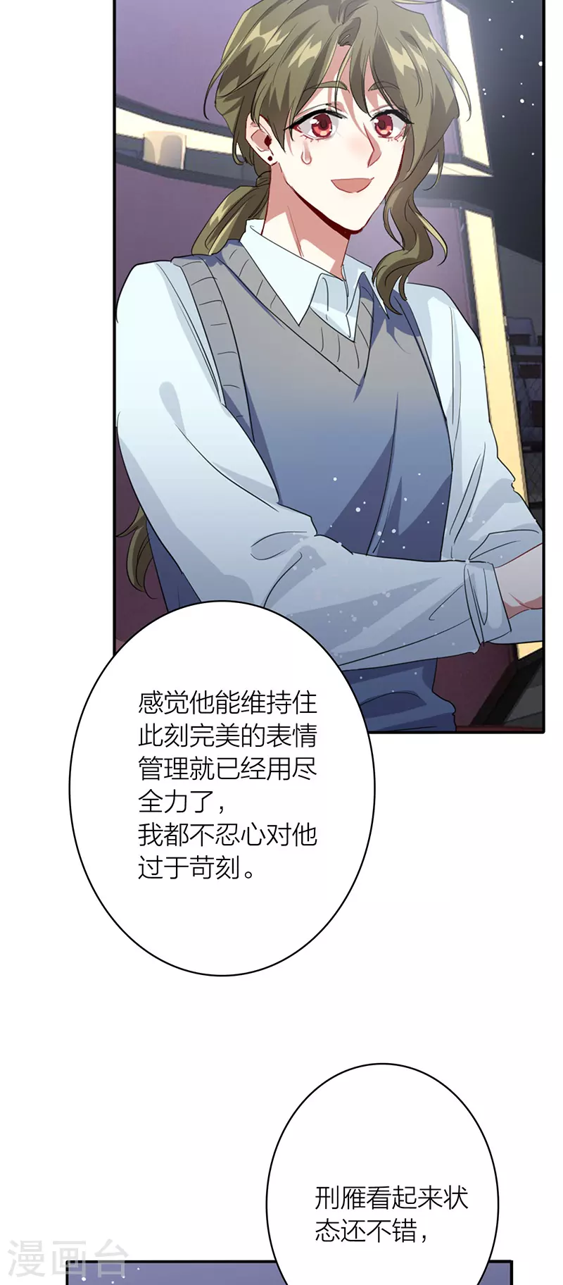 第335话 第18页
