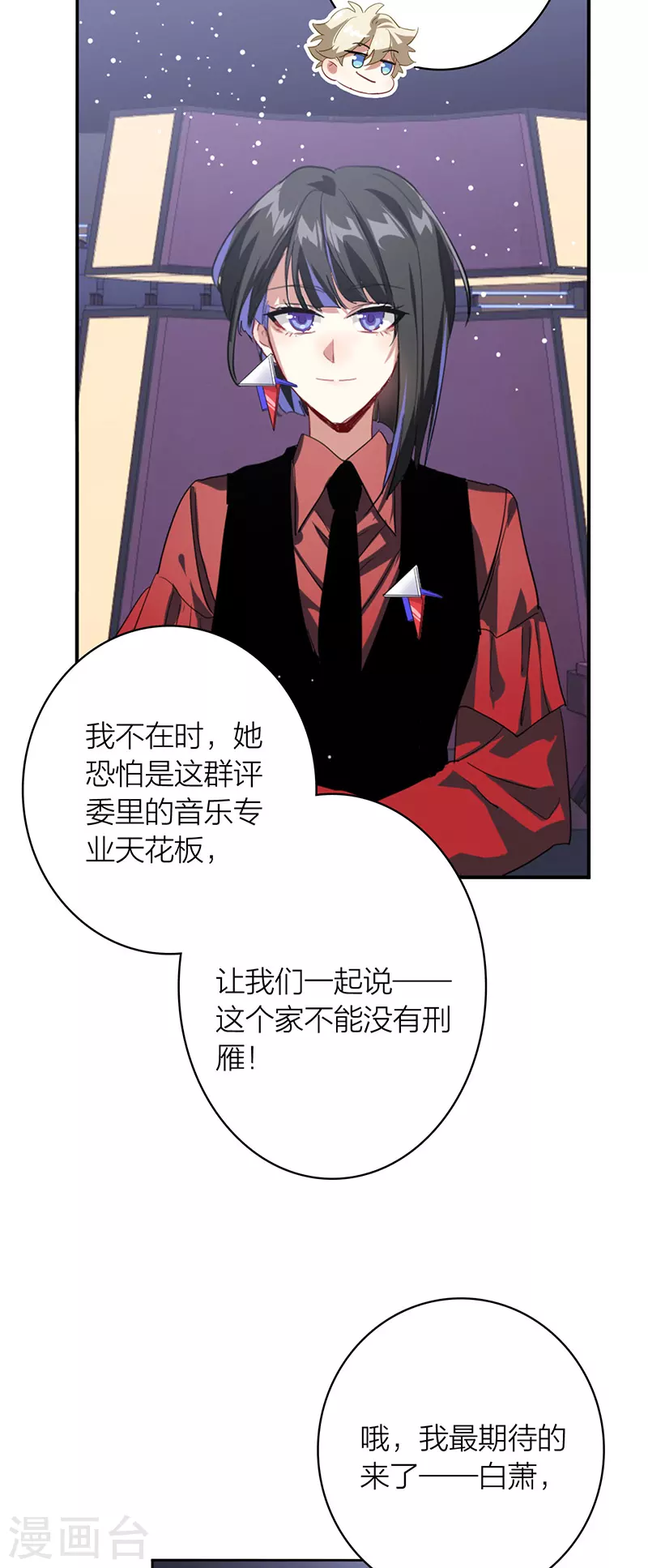 第335话 第19页