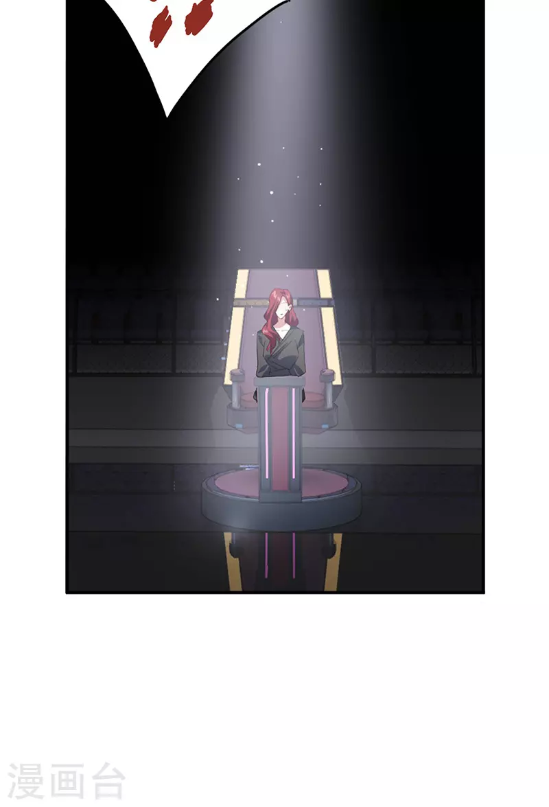 第335话 第23页