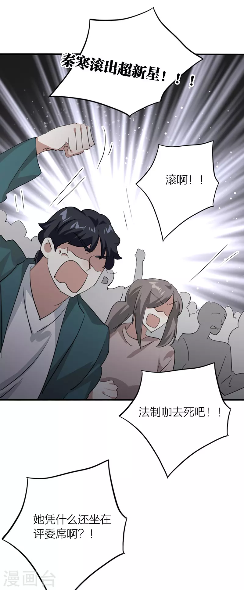 第335话 第24页