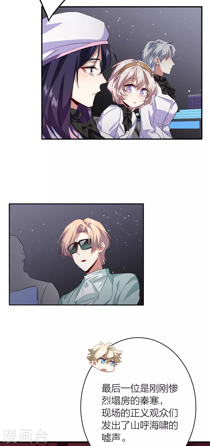 第335话 第25页