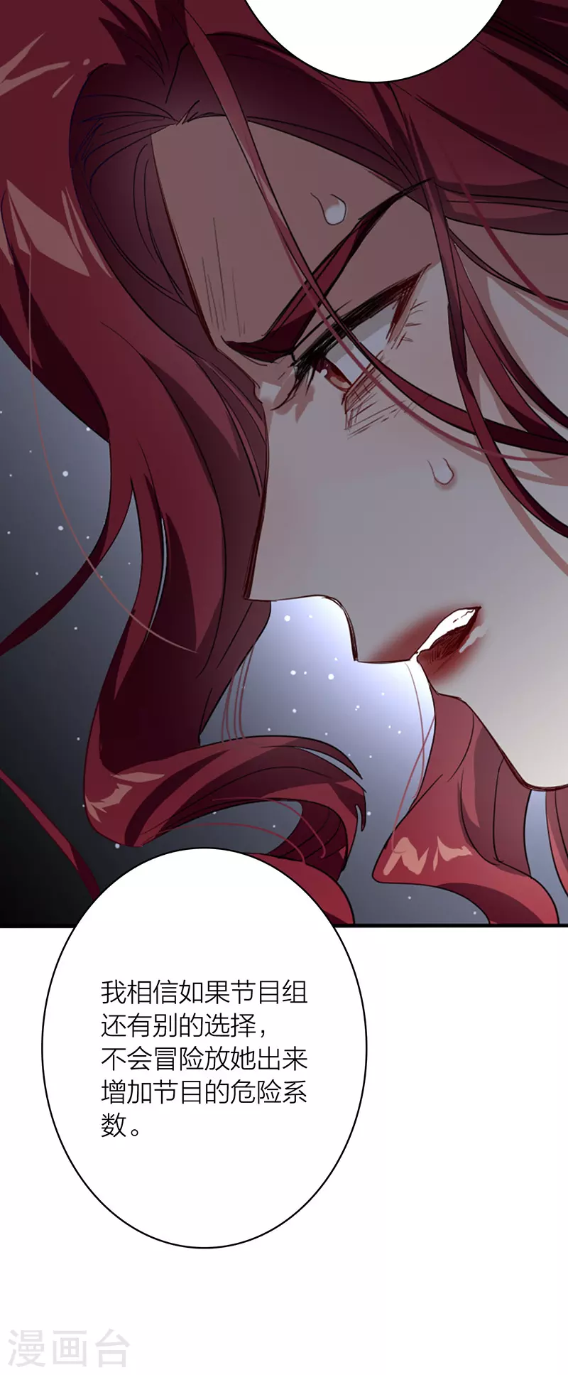 第335话 第26页