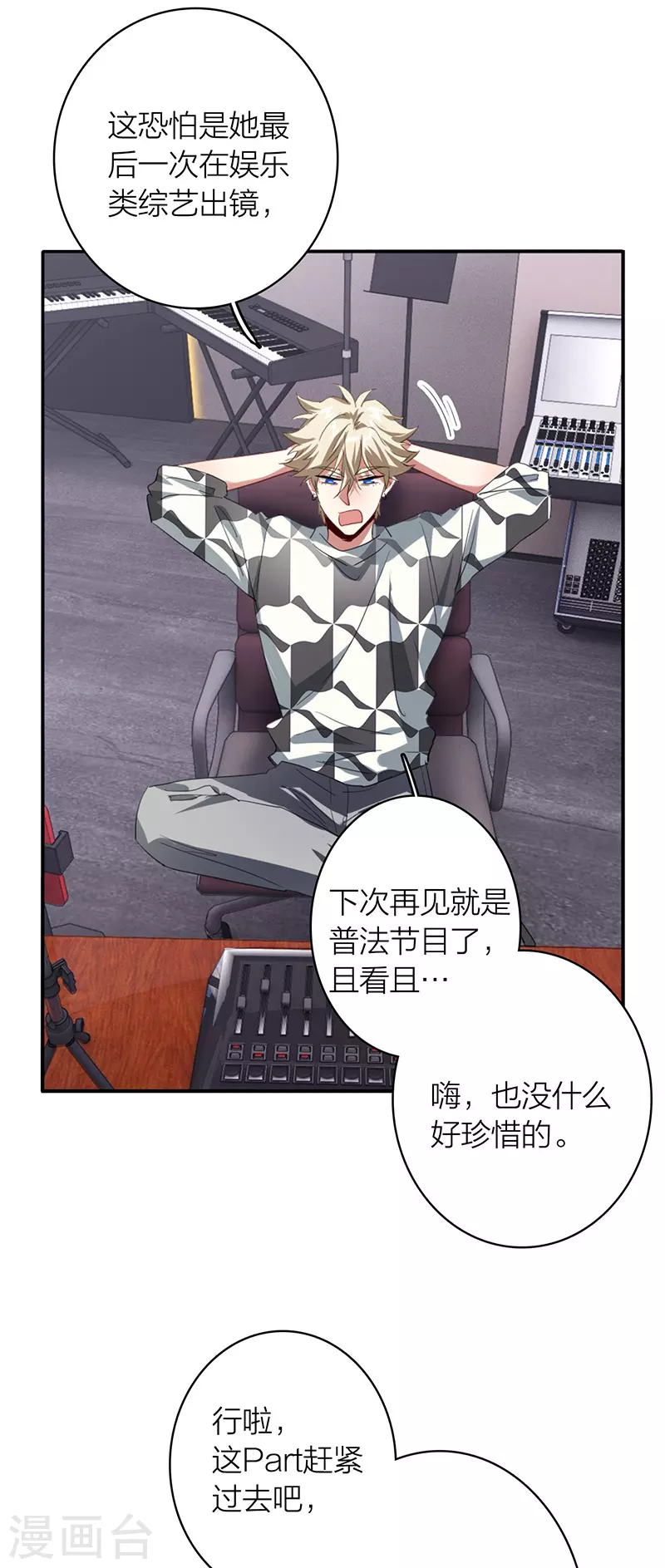 第335话 第27页