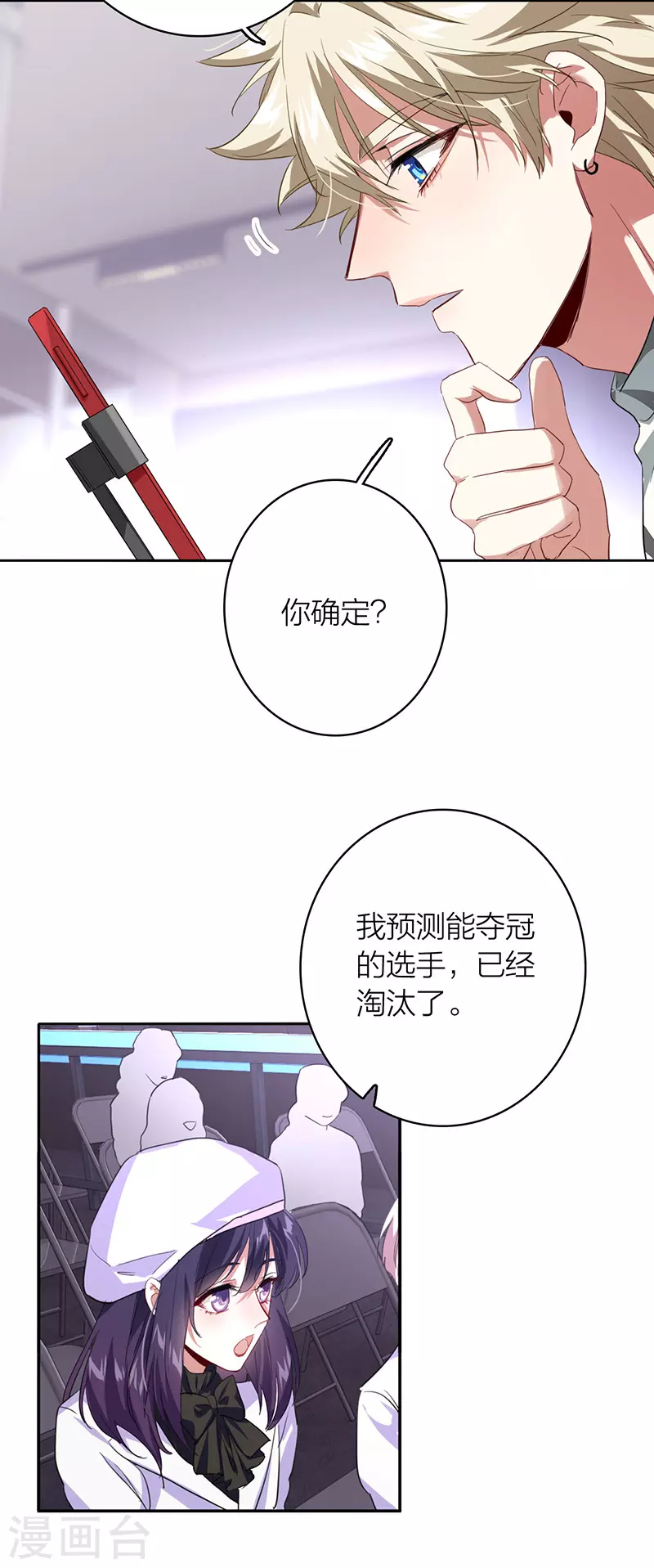第335话 第29页