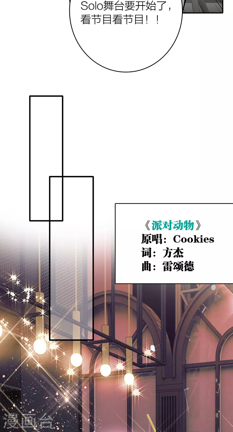 第335话 第32页