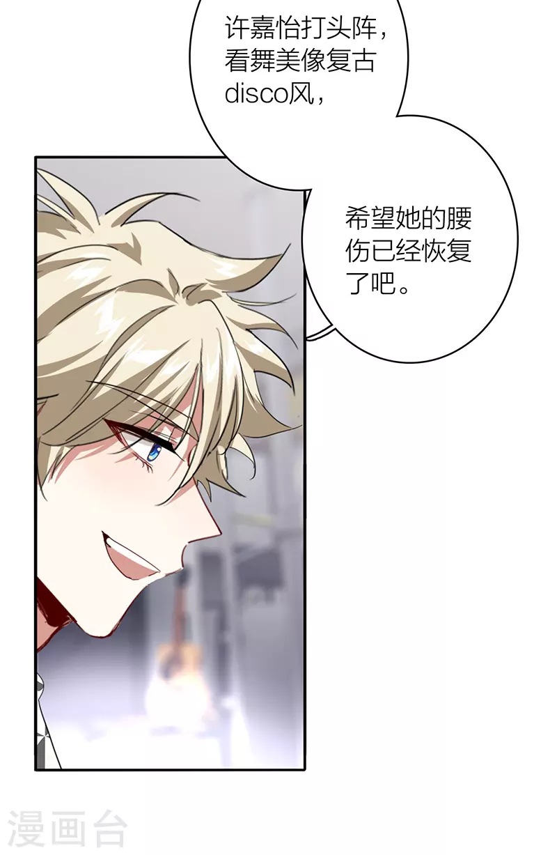 第335话 第34页