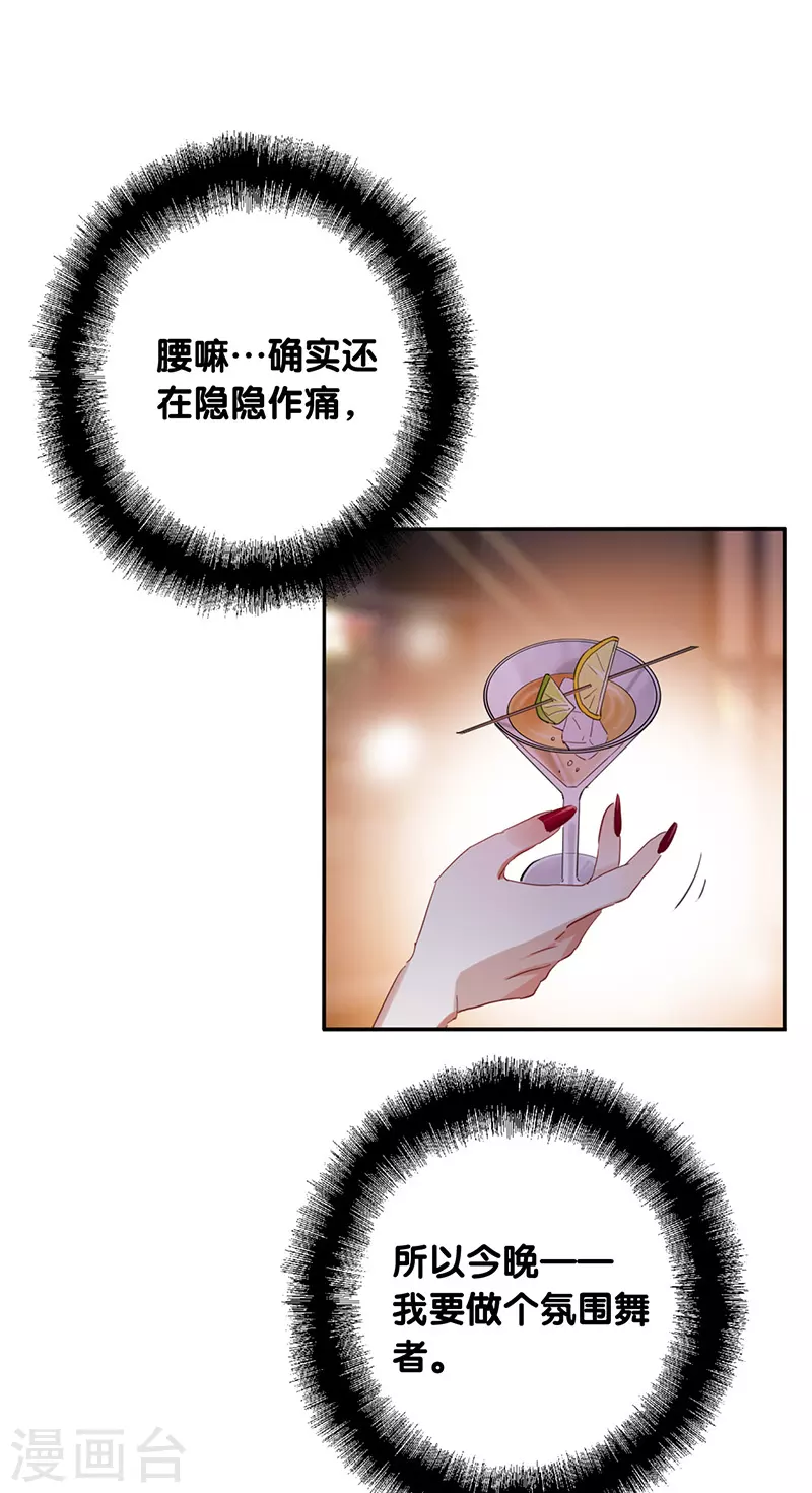 第335话 第35页