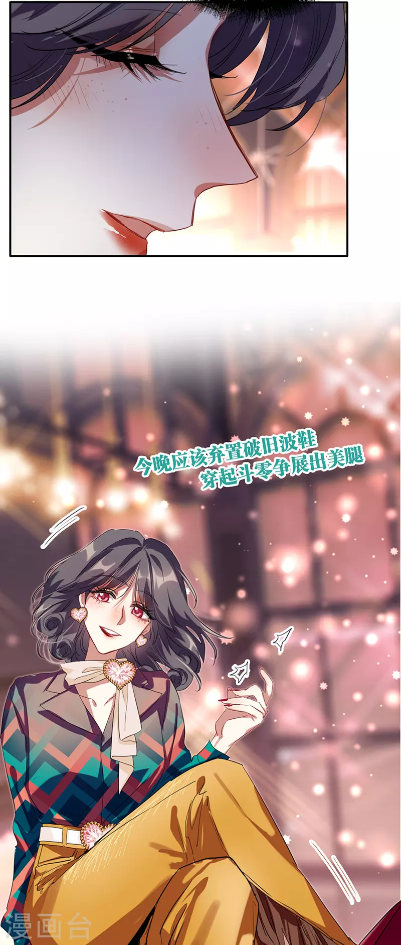 第335话 第36页