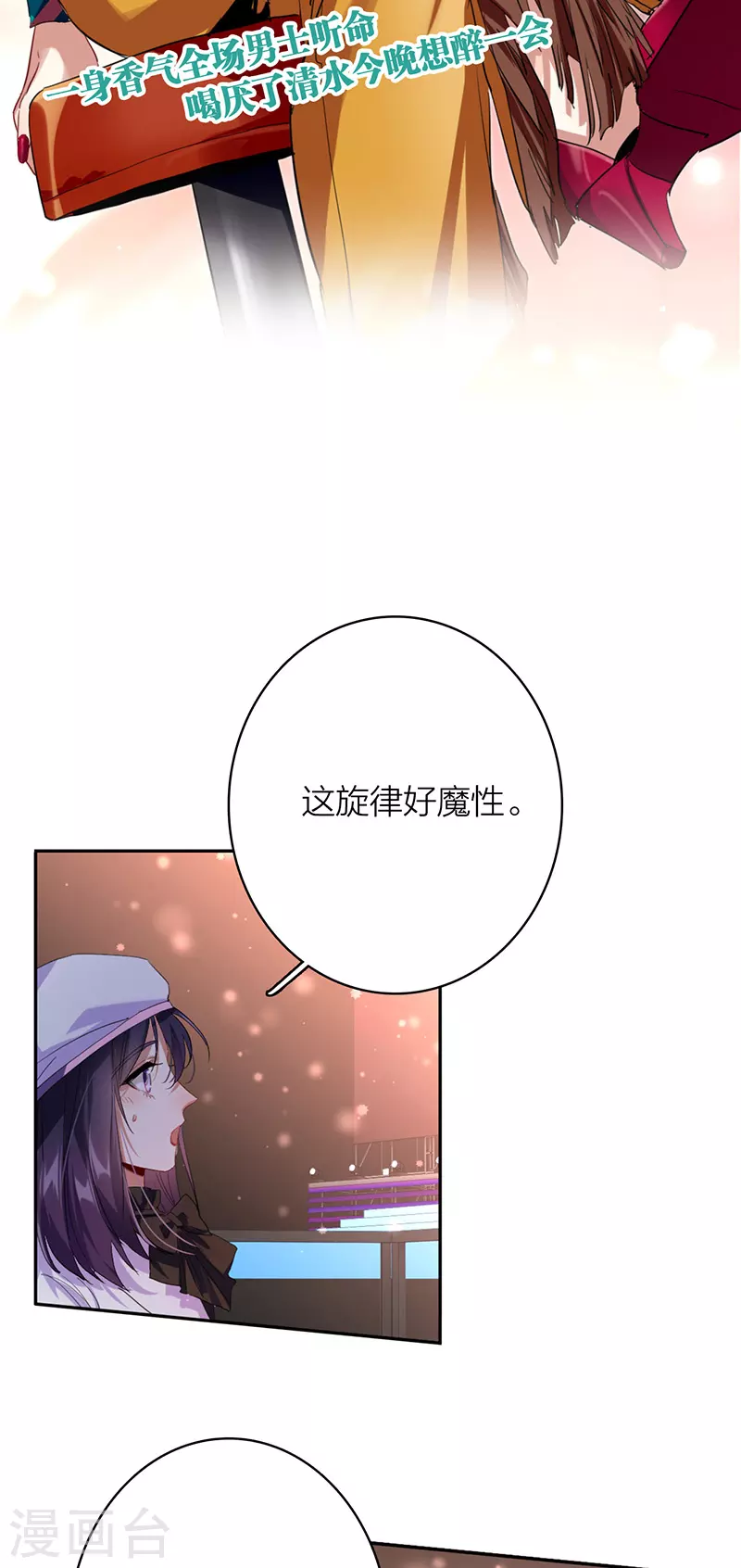第335话 第37页