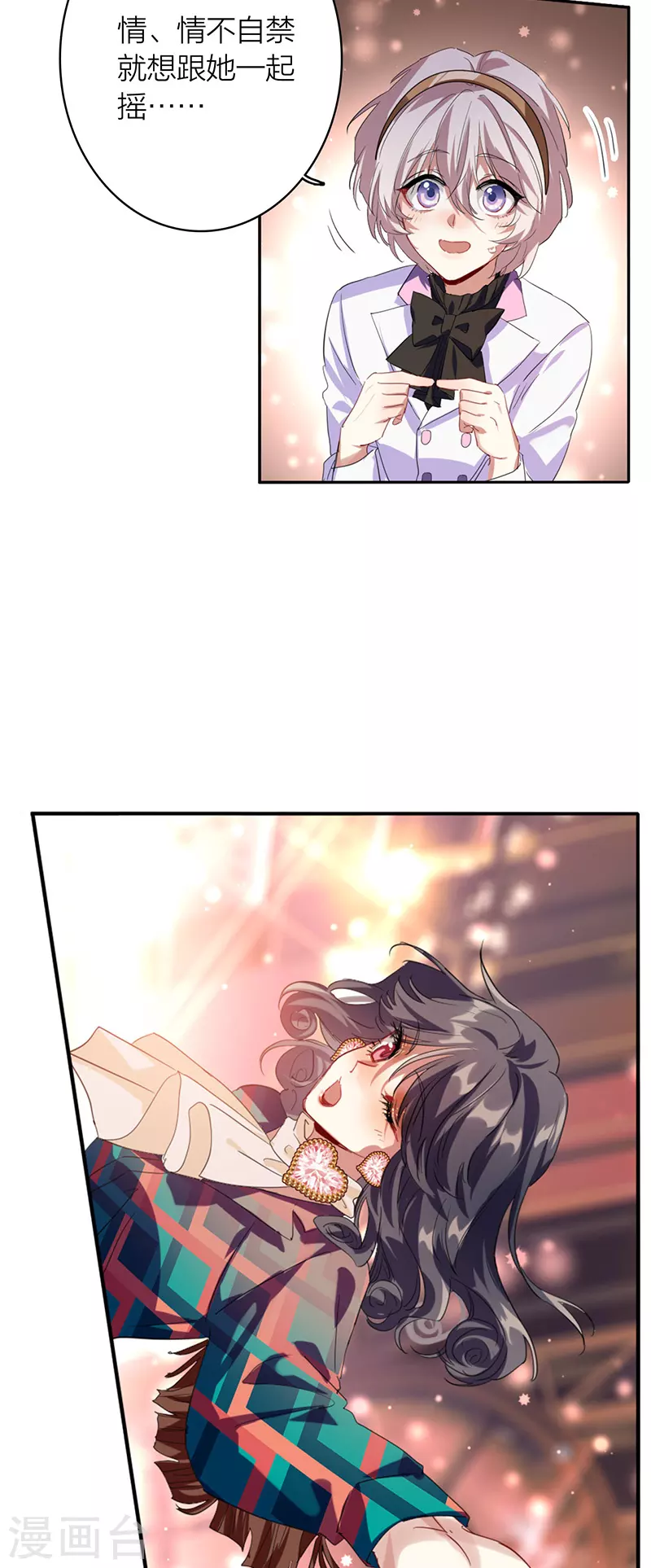 第335话 第38页