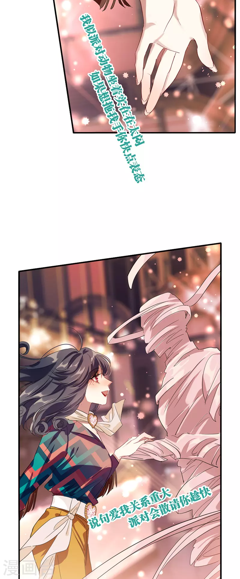 第335话 第39页