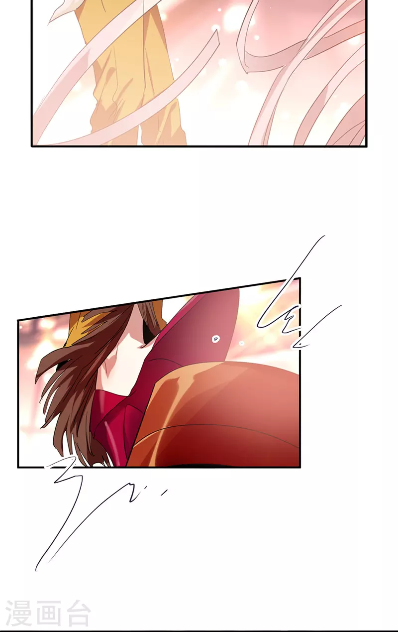 第335话 第40页