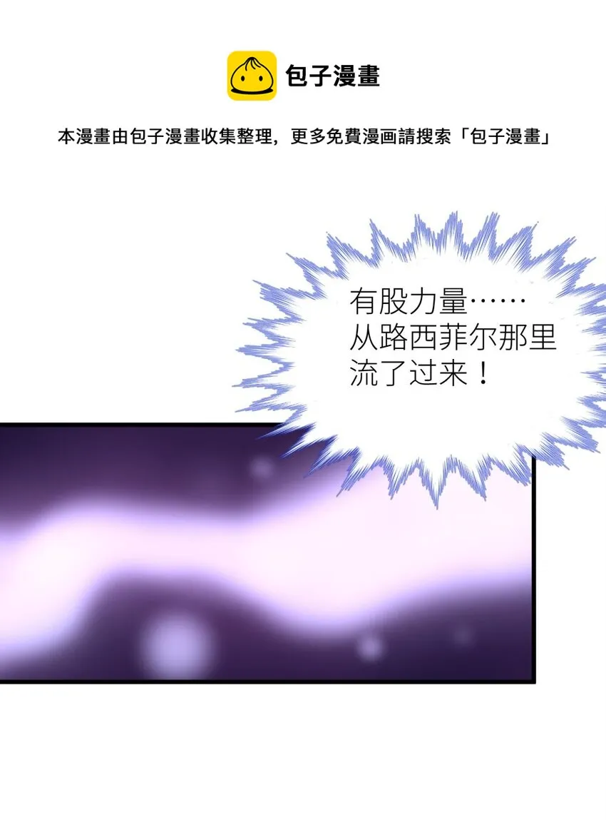 喜欢他？ 你对天堂来说是最不值得相信的人 第1页