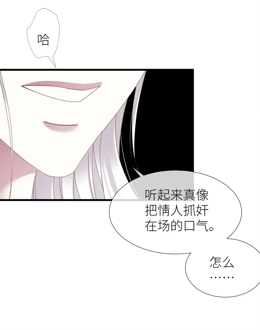 邪眼蝴蝶 蝴蝶到底代表什么 第4页