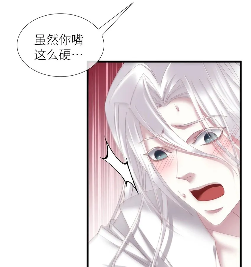 邪眼蝴蝶 蝴蝶到底代表什么 第10页