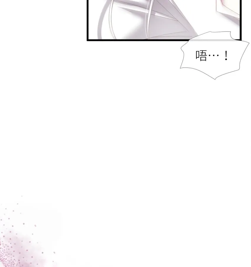 邪眼蝴蝶 蝴蝶到底代表什么 第11页