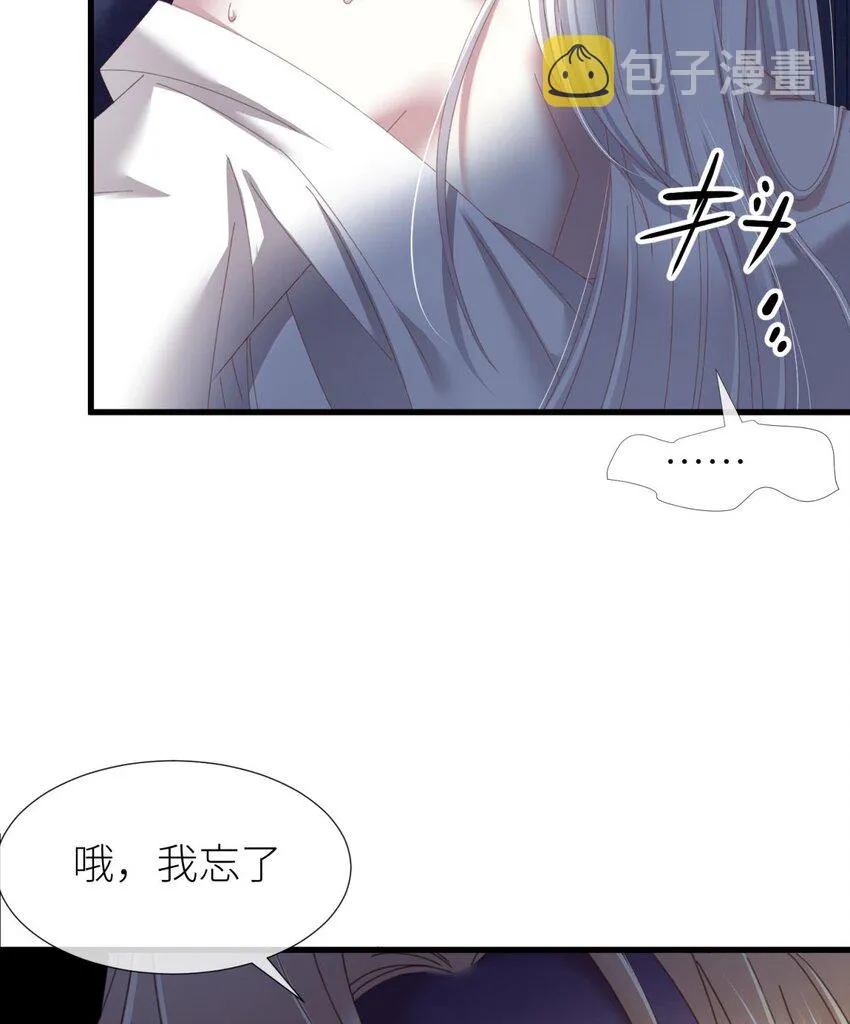 邪眼蝴蝶 蝴蝶到底代表什么 第13页