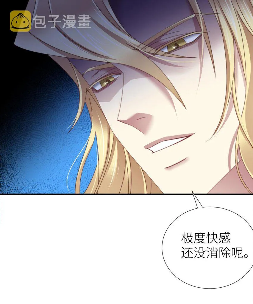 邪眼蝴蝶 蝴蝶到底代表什么 第14页
