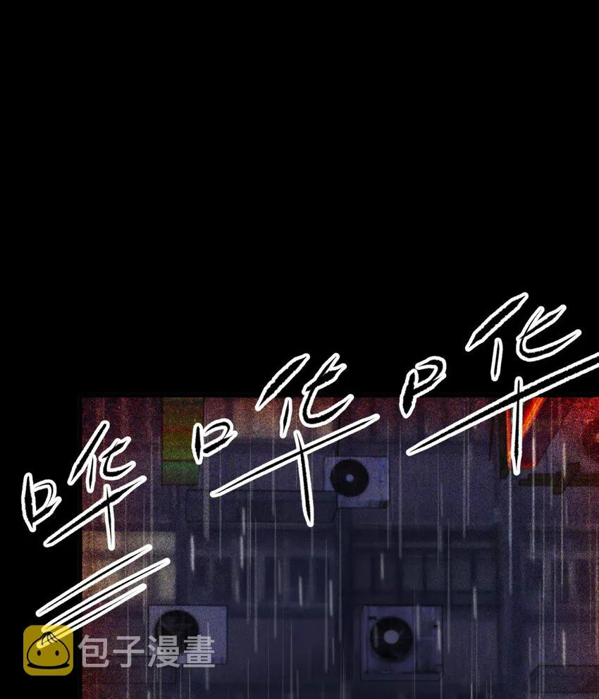 二十六话 沦丧的意志 第4页