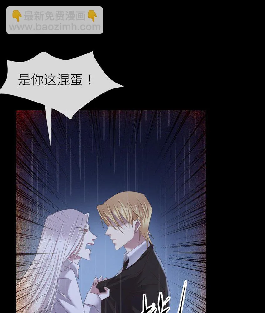 二十六话 沦丧的意志 第11页