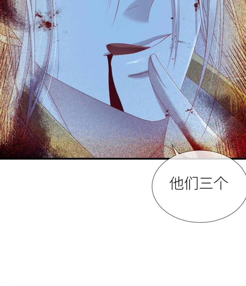 二十六话 沦丧的意志 第54页