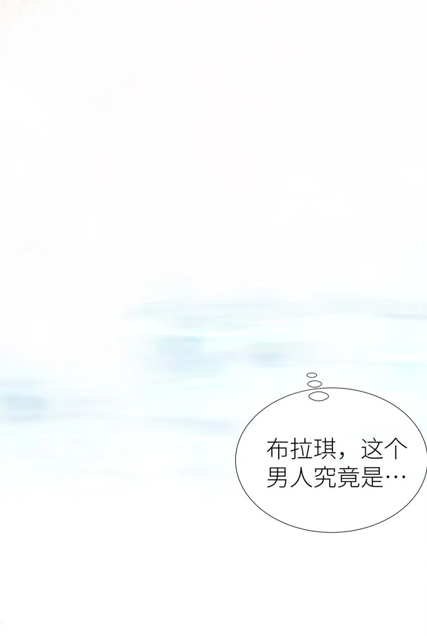 二十六话 沦丧的意志 第57页