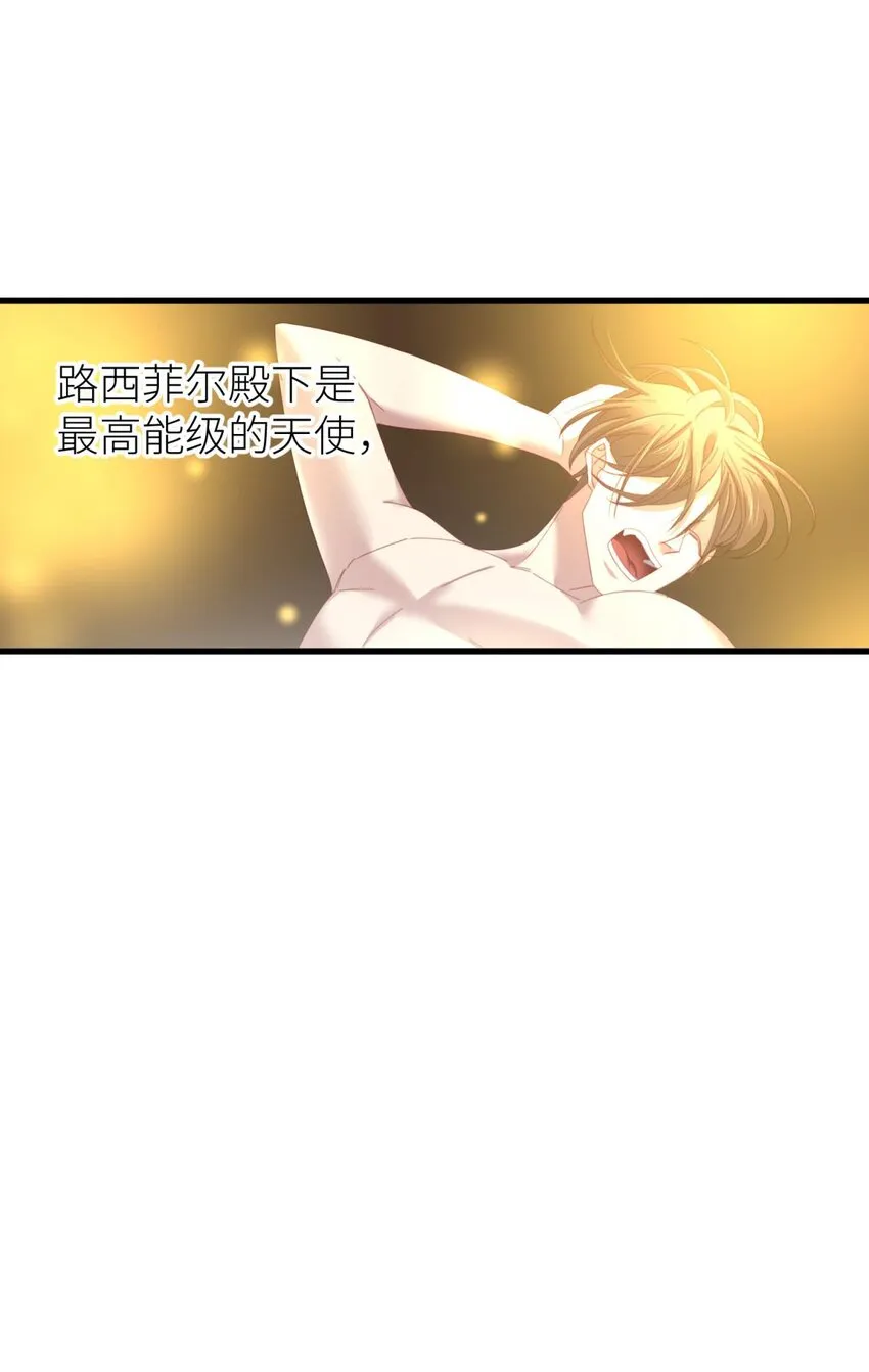 楚仲天 二人会有怎么样的回忆与发展 第2页