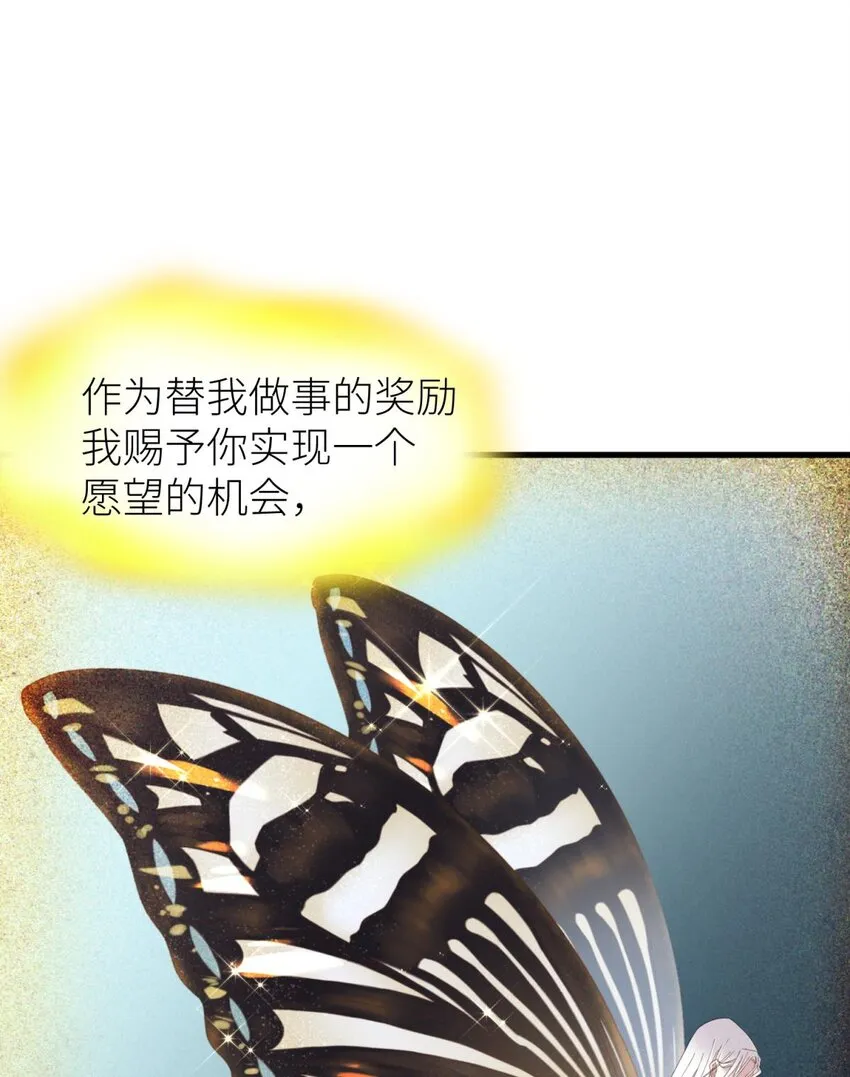 楚仲天 二人会有怎么样的回忆与发展 第23页