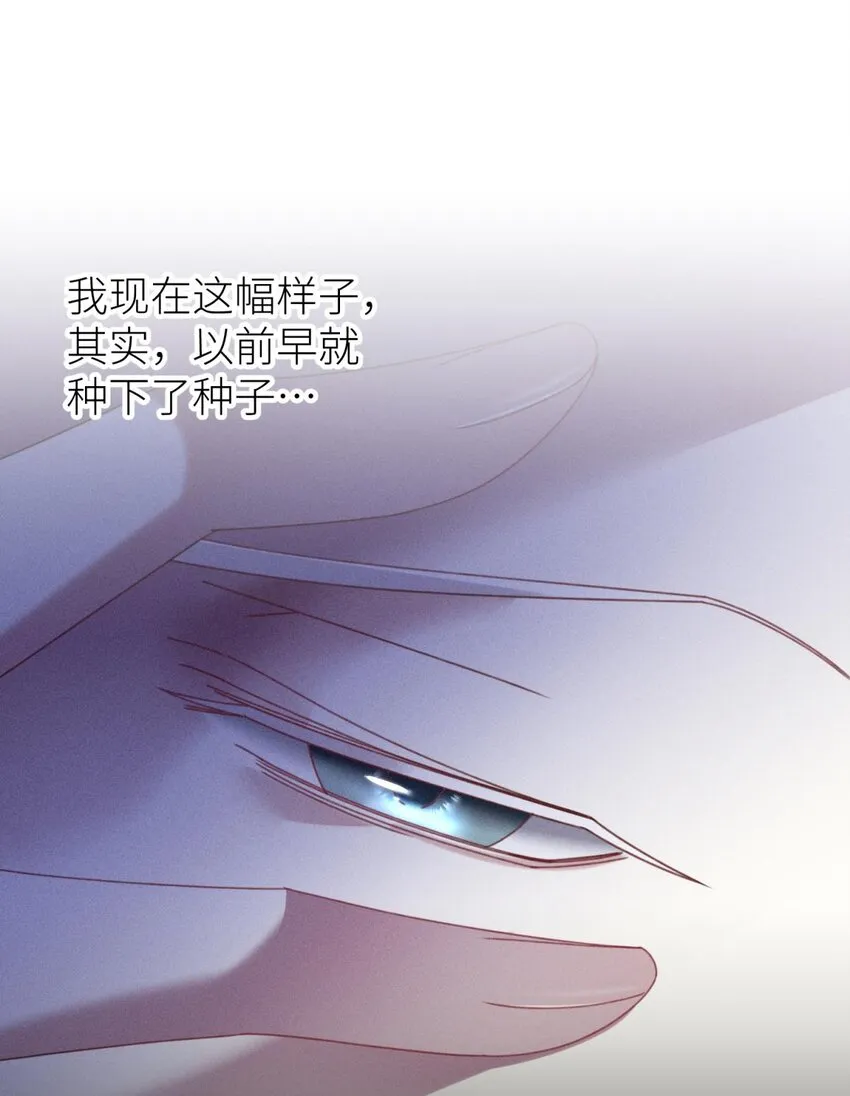 楚仲天 二人会有怎么样的回忆与发展 第27页
