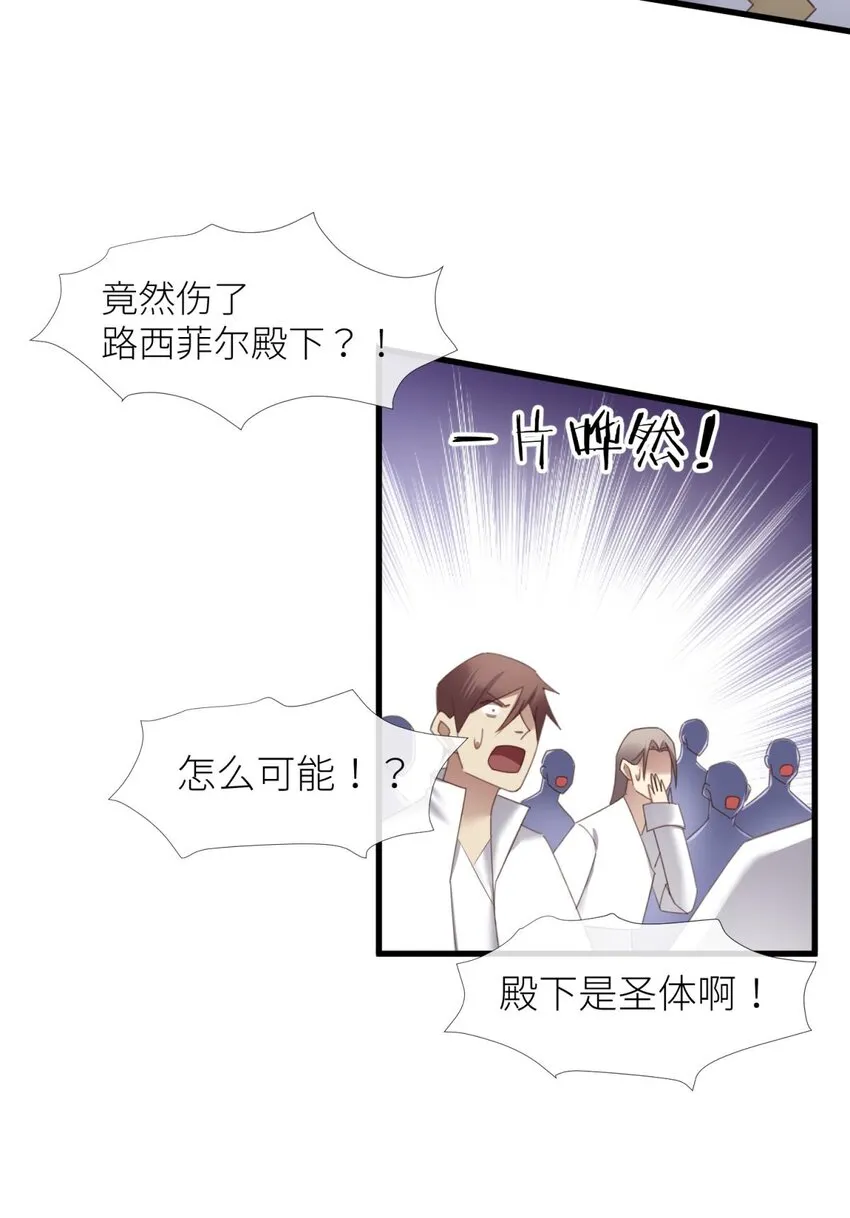起不来了 分道扬镳后各自会怎么样？ 第9页
