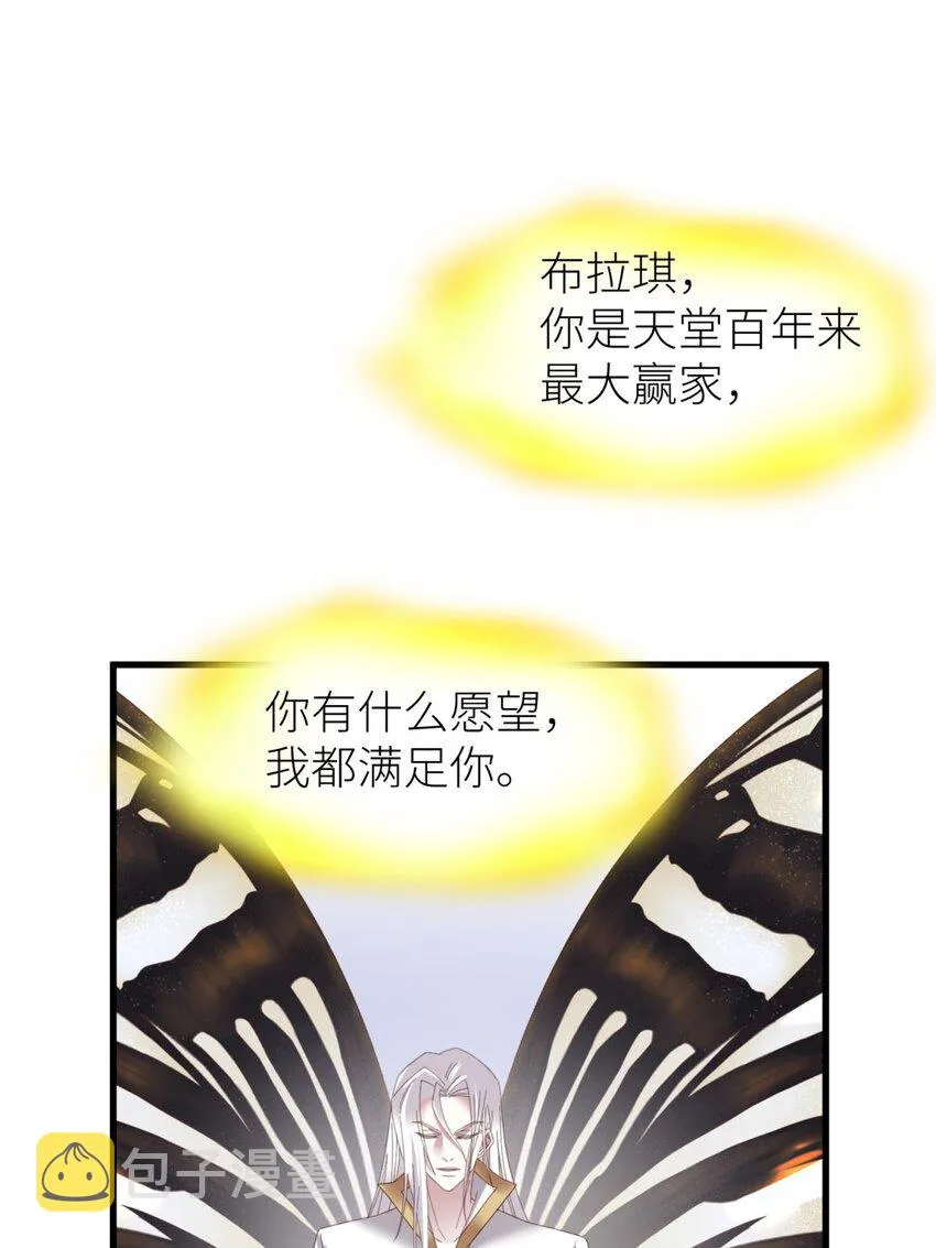 起不来了 分道扬镳后各自会怎么样？ 第21页