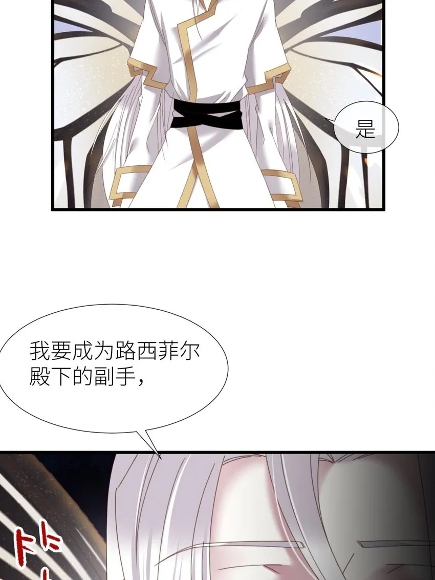 起不来了 分道扬镳后各自会怎么样？ 第22页