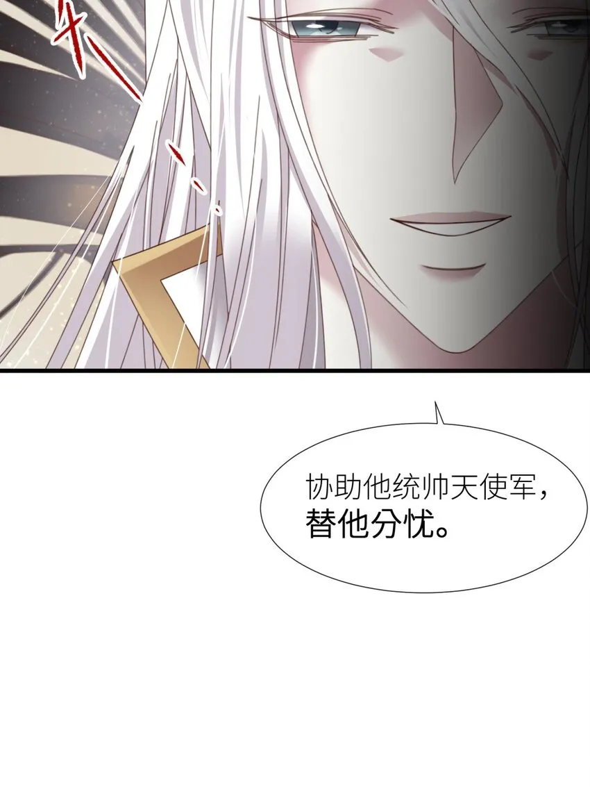 起不来了 分道扬镳后各自会怎么样？ 第23页