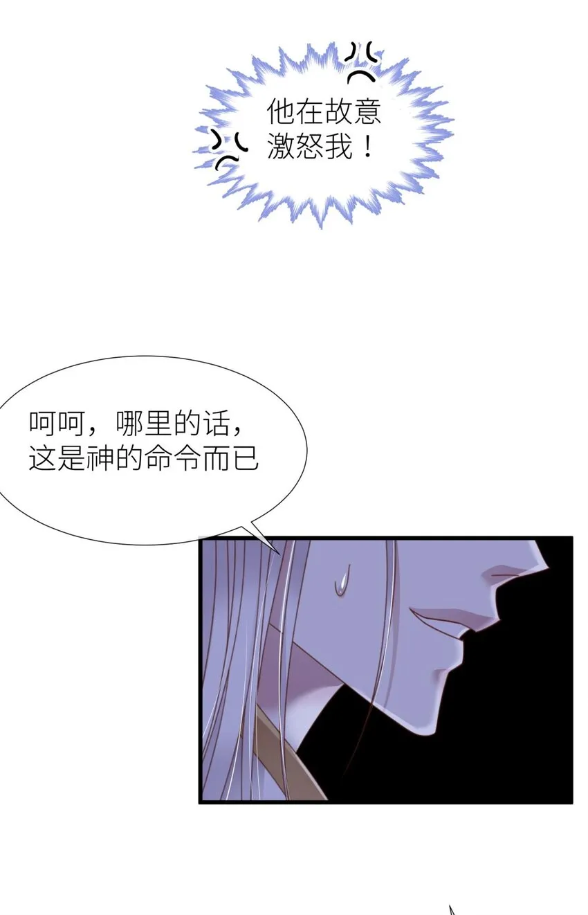 起不来了 分道扬镳后各自会怎么样？ 第37页
